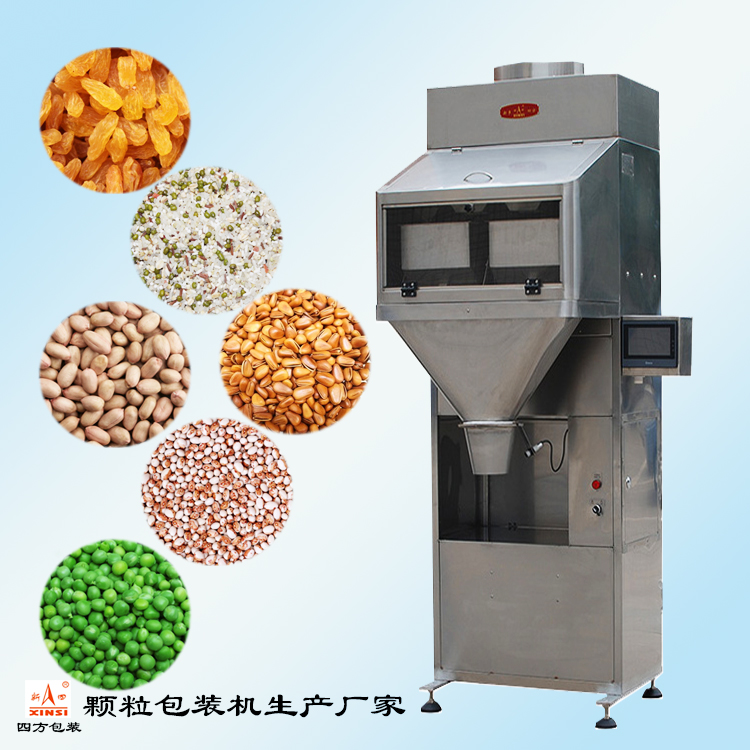 用戶如何購買定量包裝機(jī)？