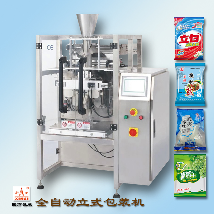自動(dòng)定量包裝機(jī)的故障解決方法？